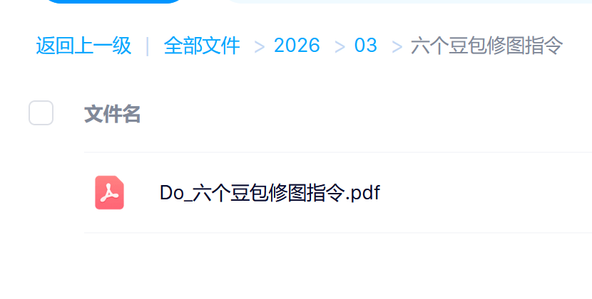 六款AI修图神技大揭秘：秒出高清质感大片，媲美专业影棚实拍效果-副业小助手-全网项目库