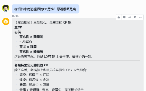 全网都忽略的赚钱蓝海！小龙虾配老福特，轻松赚外快太香了！有手就能干！-副业小助手-全网项目库
