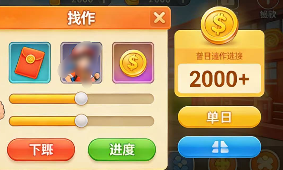 抖音小游戏暴利风口实测：普通人单日稳赚 2000+，逆袭就现在-副业小助手-全网项目库