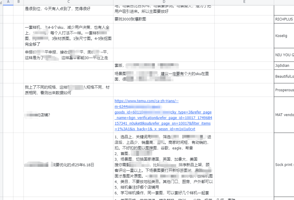 从视频号到跨境逆袭：被退店后如何实现月入2.8万的真实蜕变-副业小助手-全网项目库
