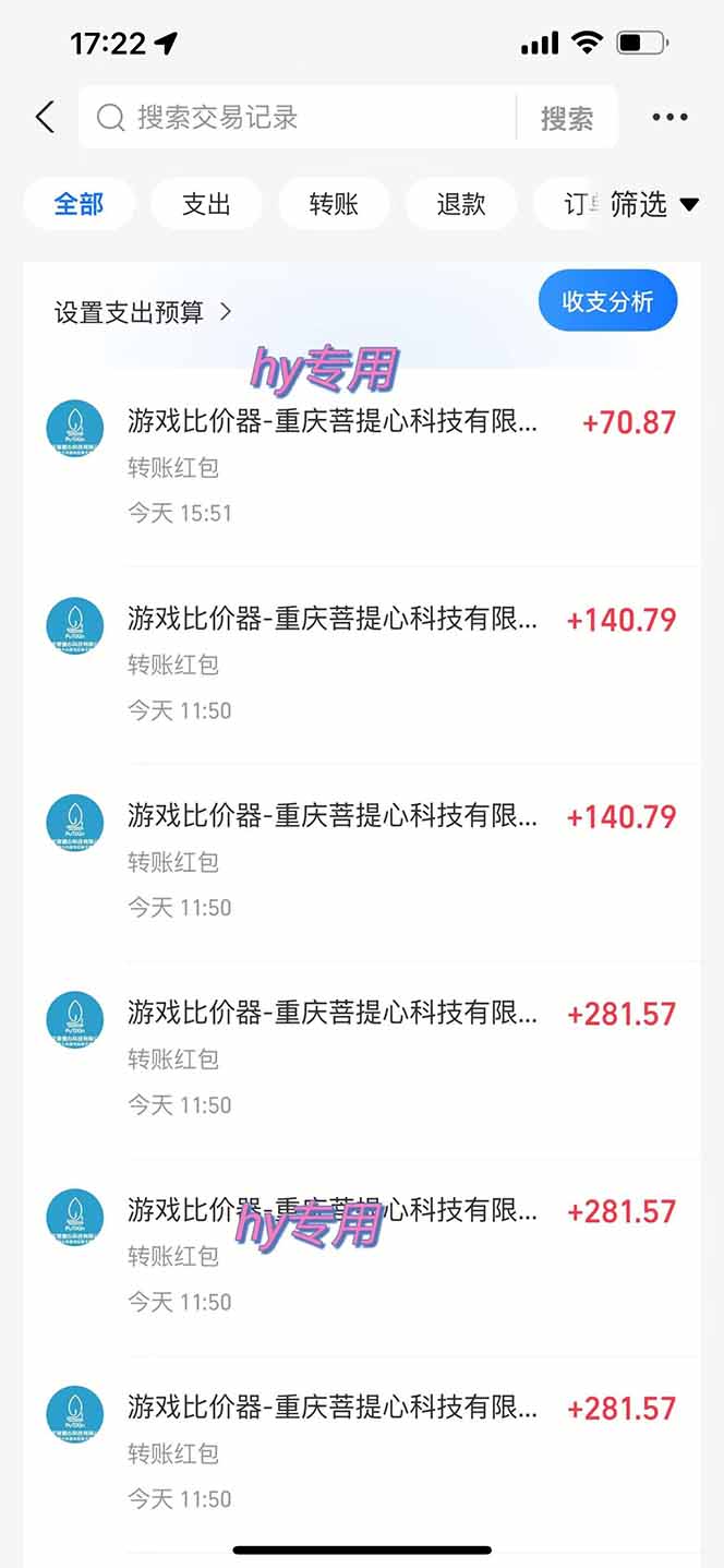 图片[2]-三款游戏全自动打金玩法，长期稳定日入1000+，当天见收益！-副业小助手-全网项目库