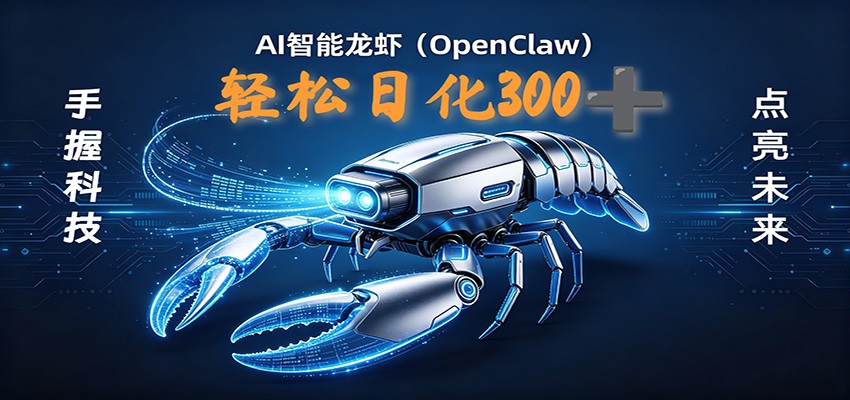 2026AI变现项目全新玩法,日化可达300+,小白无脑操作轻松月入过万元-副业小助手-全网项目库