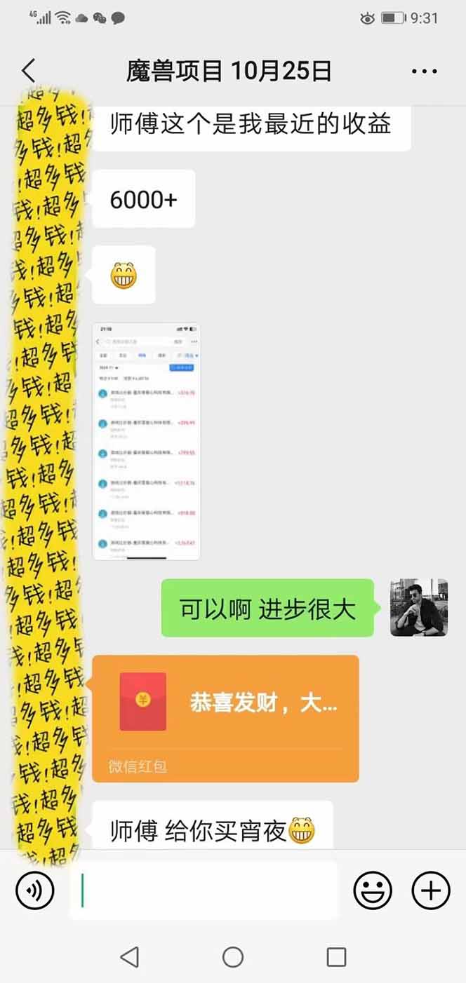 图片[3]-三款游戏全自动打金玩法，长期稳定日入1000+，当天见收益！-副业小助手-全网项目库