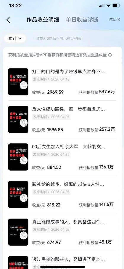 图片[2]-AI做内容变现，单月破5W+，完全零基础的人，也可以轻松上手-副业小助手-全网项目库