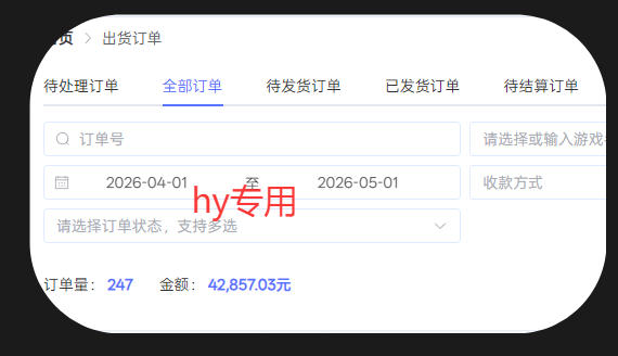 图片[2]-三款游戏全自动打金，日入1k+，全天无人值守，小白轻松操作，长期稳定【揭秘】-副业小助手-全网项目库
