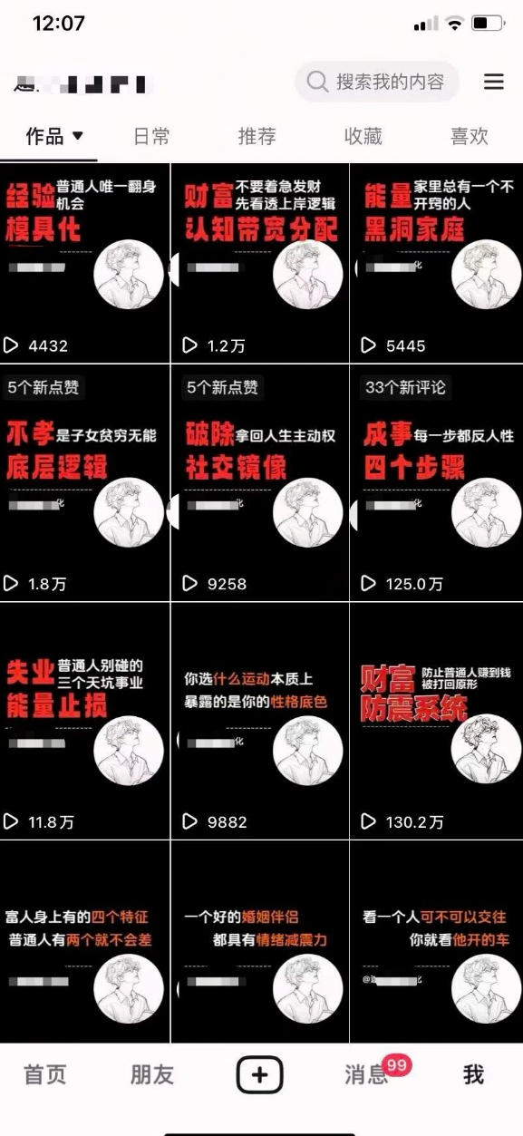 图片[2]-AI+业务落地｜某大佬的OpenClaw小龙虾实战课，从部署到一人公司全实操-副业小助手-全网项目库